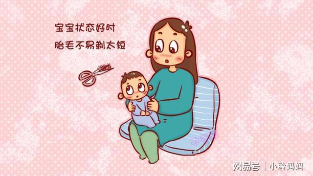 新生兒滿月剃頭傷害大，什么時(shí)候理發(fā)最佳？